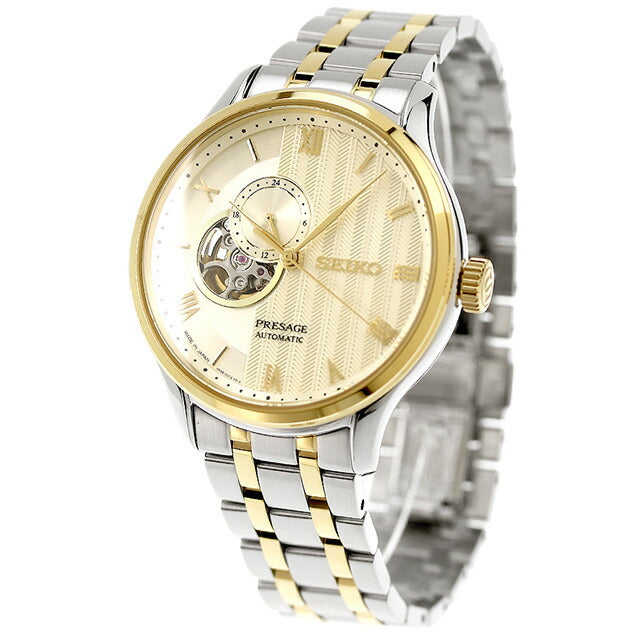 SARY238 | Presage Automatic Winding