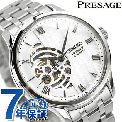 SARY251 | Presage Automatic Winding