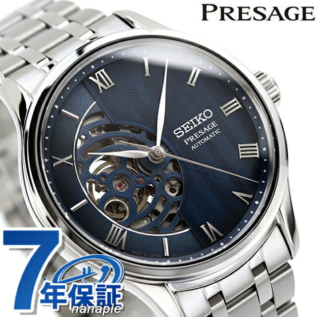 SARY253 | Presage Automatic Winding