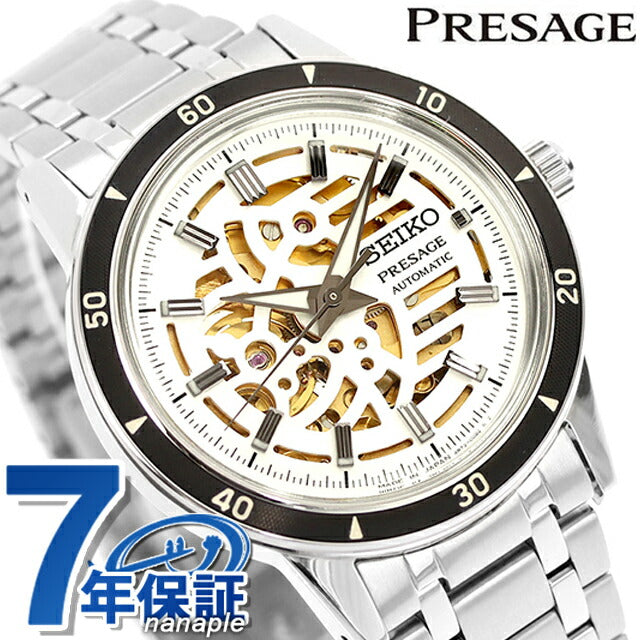 SARY255 | Presage Automatic Winding
