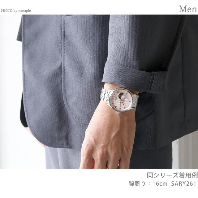 SARY261 ｜ セイコー プレザージュ ジャパニーズガーデン 自動巻き