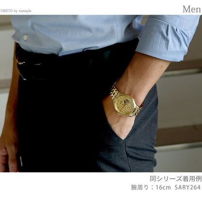 SARY264 ｜ セイコー プレザージュ ジャパニーズガーデン 自動巻き