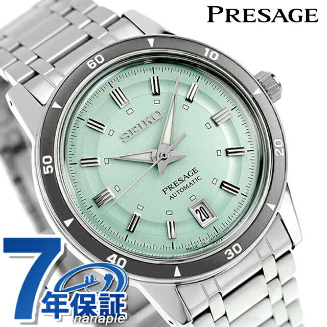 SARY265 | Presage Automatic Winding