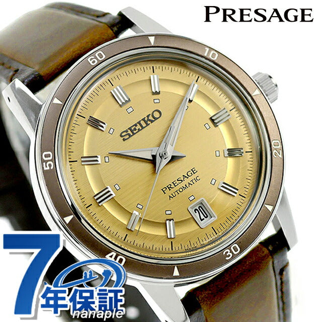 SEIKO プレザージュ Style60's SARY269 新品未使用 超美品 セイコー プレザージュ Style60's タイムレスカラー パレット