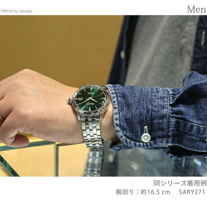 アウトレット セイコー プレザージュ Cocktail Time 自動巻き 腕時計 ブランド メンズ SEIKO PRESAGE SARY271 アナログ グリーン 日本製 OL-SARY271
