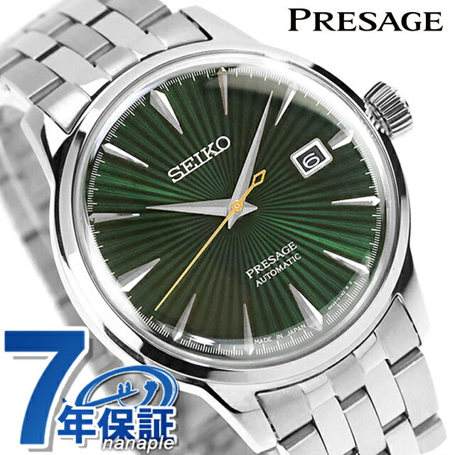 SARY271 | Seiko Presage Cocktail Time Automatic Winding