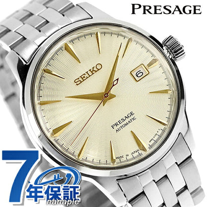 SARY273 | Seiko Presage Cocktail Time Automatic Winding