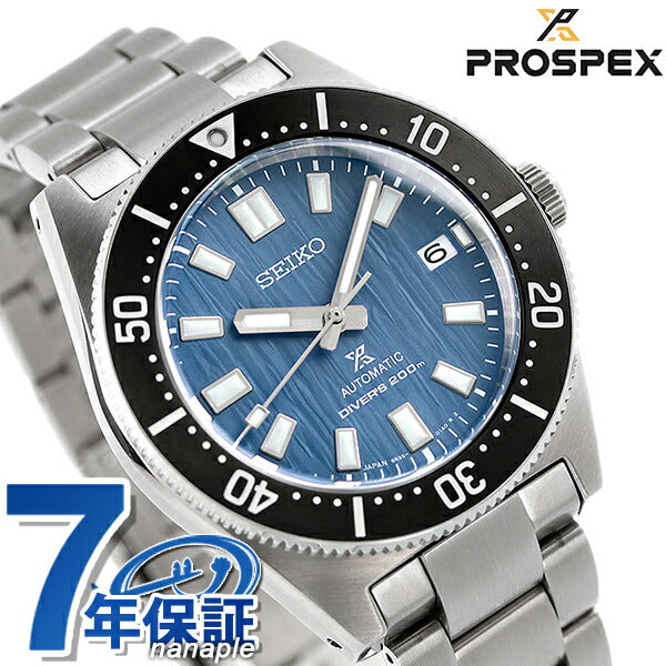 Seiko Prospex Diver Scuba Mechanical Divers Modern Design Limited Model SBDC165 SEIKO Watch Brand Men&