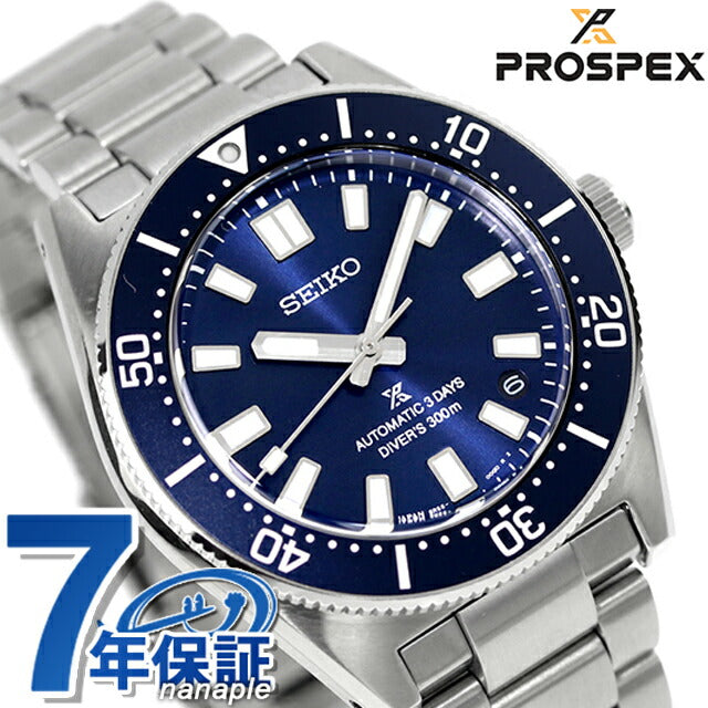 Seiko Prospex潜水员水肺潜水员自动观看品牌男士Seiko Prospex SBDC195 SBDC195