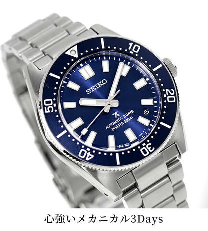 Seiko Prospex潜水员水肺潜水员自动观看品牌男士Seiko Prospex SBDC195 SBDC195