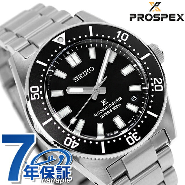 Seiko Prospex潜水员水肺潜水员自动观看品牌男士Seiko Prospex SBDC197 SBDC197