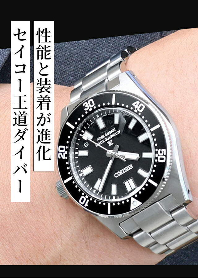 Seiko Prospex潜水员水肺潜水员自动观看品牌男士Seiko Prospex SBDC197 SBDC197