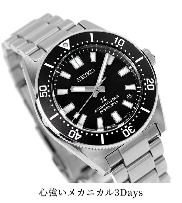 Seiko Prospex潜水员水肺潜水员自动观看品牌男士Seiko Prospex SBDC197 SBDC197