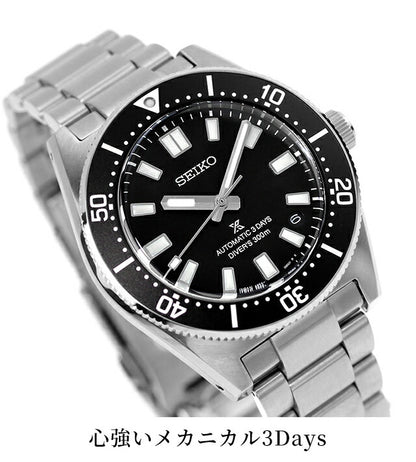 Seiko Prospex潜水员水肺潜水员自动观看品牌男士Seiko Prospex SBDC197 SBDC197