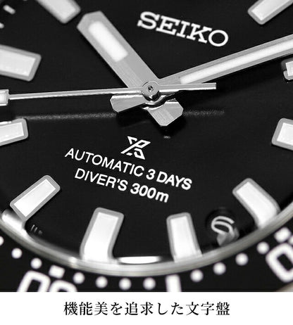 Seiko Prospex潜水员水肺潜水员自动观看品牌男士Seiko Prospex SBDC197 SBDC197