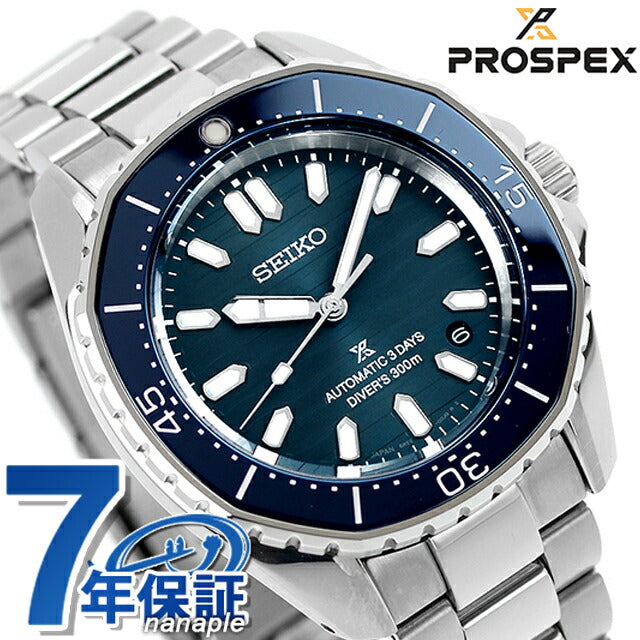 Seiko Prospex潜水员水肺自动观看品牌男士核心商店独家发行有限公司Watch sbdc203 SBDC203