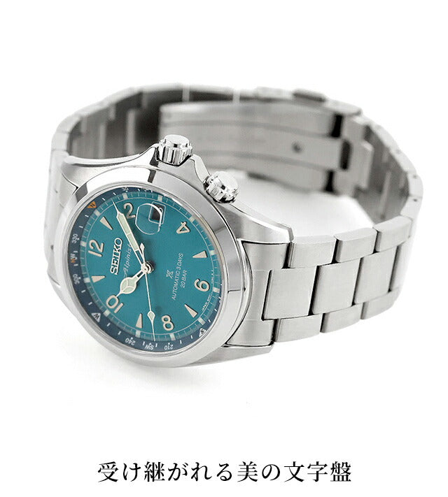 SBDC207 ｜ セイコー プロスペックス アルピニスト 自動巻き