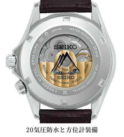 SBDC211 ｜ セイコー プロスペックス アルピニスト 自動巻き