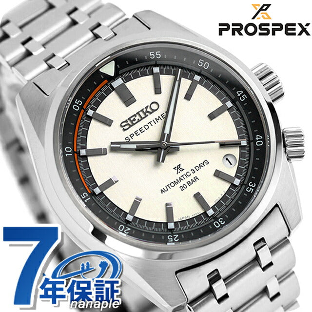 SBDC215 | prospex自动绕组