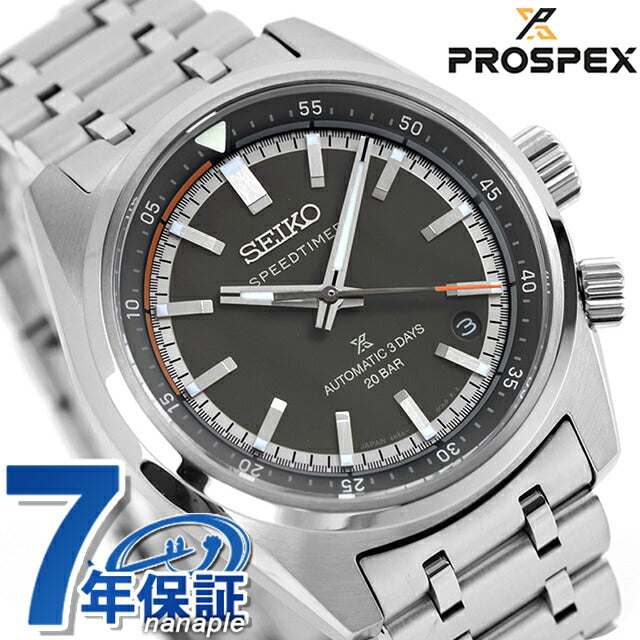 SBDC217 | prospex自动绕组