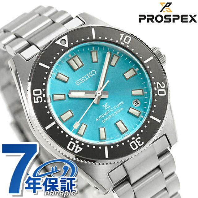 SBDC221 ｜ セイコー プロスペックス ダイバーズ 1965 ヘリテージ Save the Ocean ダイバースキューバ 自動巻き