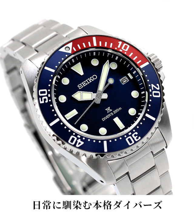 SBDJ061 ｜ Prospex Solar