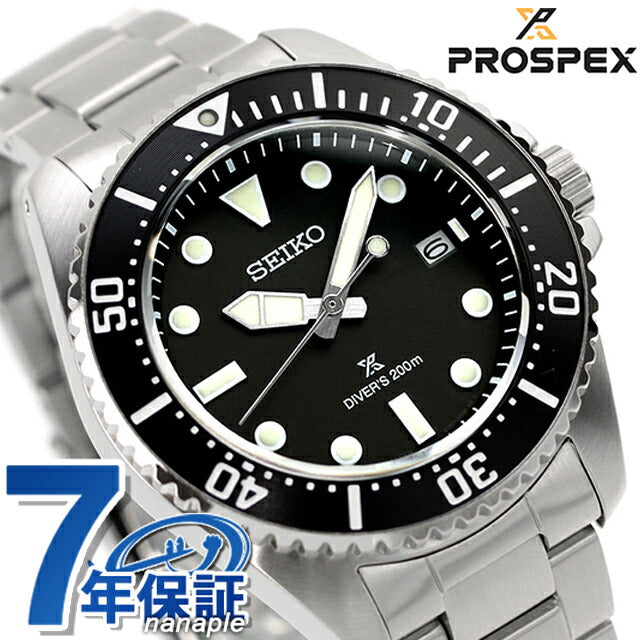 SEIKO プロスペックス SBDJ013 V157-0BN0ソーラーダイバーズ 楽天市場】【送料無料】SEIKO セイコー PROSPEX プロスペックス