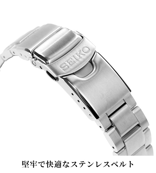 SBDJ063 ｜ セイコー(SEIKO) – 腕時計のななぷれ