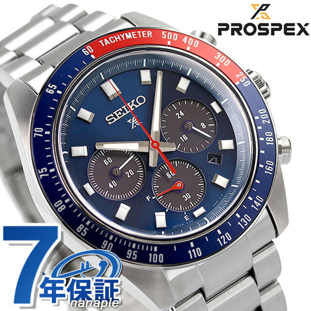 Seiko Prospex Speed Timer Solar Chronograph Solar Watch Brand Men&