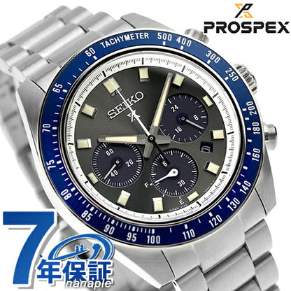 Seiko Prospex Speed Timer Solar Watch Brand Men&