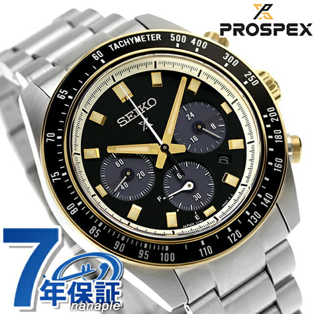 Seiko Prospex速度计时器太阳能观看品牌男士计时码表Seiko Prospex SBDL113模拟SBDL113