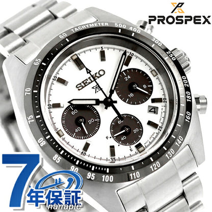 SBDL125 | Seiko Prospex Speed Timer Solar