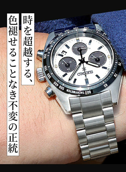 SBDL125 ｜ セイコー プロスペックス スピードタイマー ソーラー