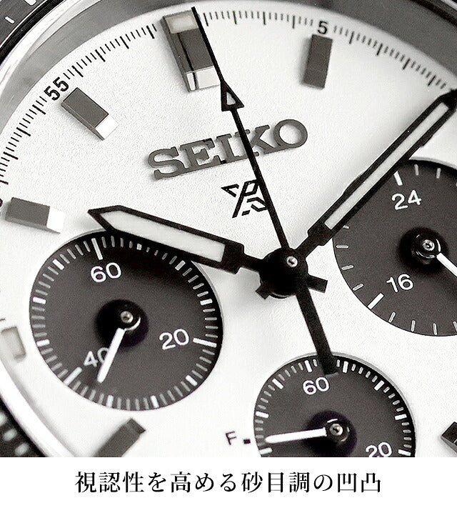 SBDL125 ｜ セイコー プロスペックス スピードタイマー ソーラー