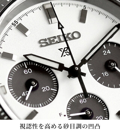SBDL125 ｜ セイコー プロスペックス スピードタイマー ソーラー