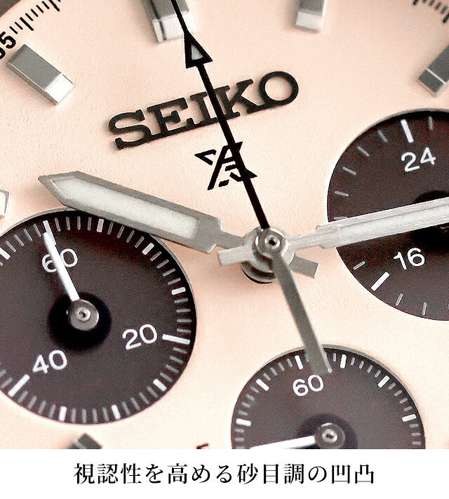 SBDL127 ｜ セイコー プロスペックス スピードタイマー ソーラー
