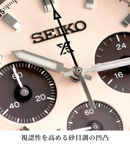 SBDL127 ｜ セイコー プロスペックス スピードタイマー ソーラー