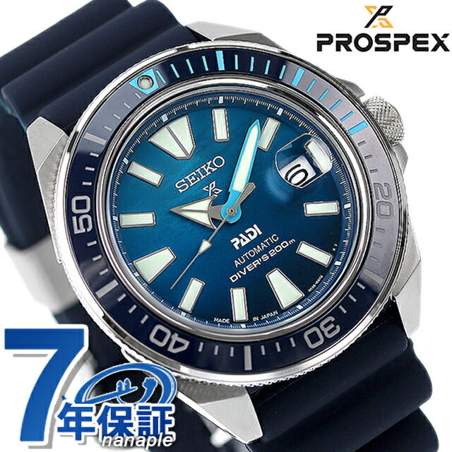 Seiko Prospex潜水员潜水自动机械手表品牌潜水员Seiko Seiko SBDY123蓝色渐变男士SBDY123