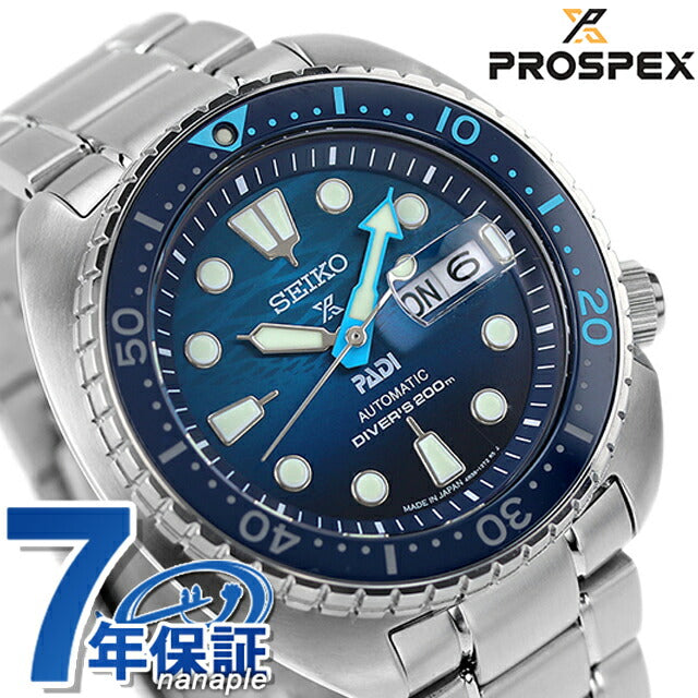 Seiko Prospex潜水员潜水自动机械手表品牌潜水员Seiko Seiko SBDY125蓝色渐变男士SBDY125