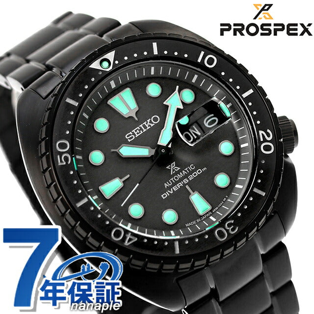 Seiko Prospex潜水员潜水自动观看品牌男士龟Seiko Seiko prospex SBDY127 SBDY127