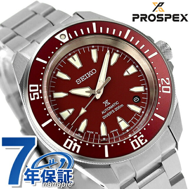 Seiko Prospex潜水员潜水自动观看品牌男士潜水员Seiko Seiko prospex SBDY129 SBDY129