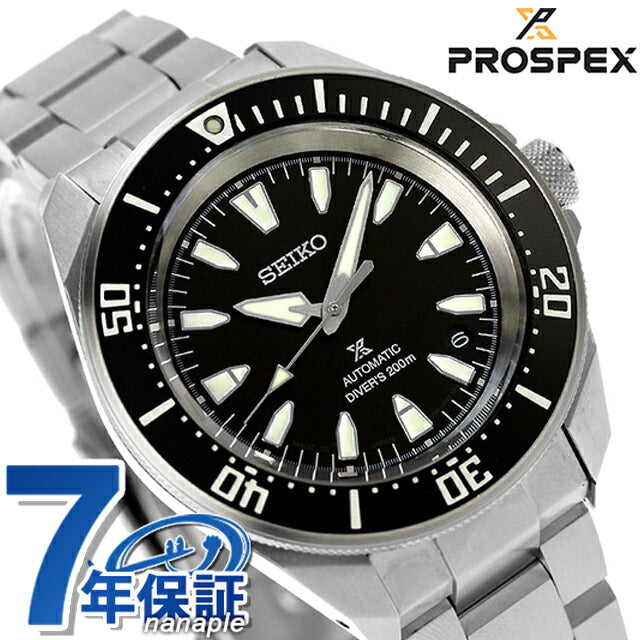 Seiko Prospex潜水员水肺自动观看品牌男士潜水员Seiko Seiko prospex SBDY131 SBDY131
