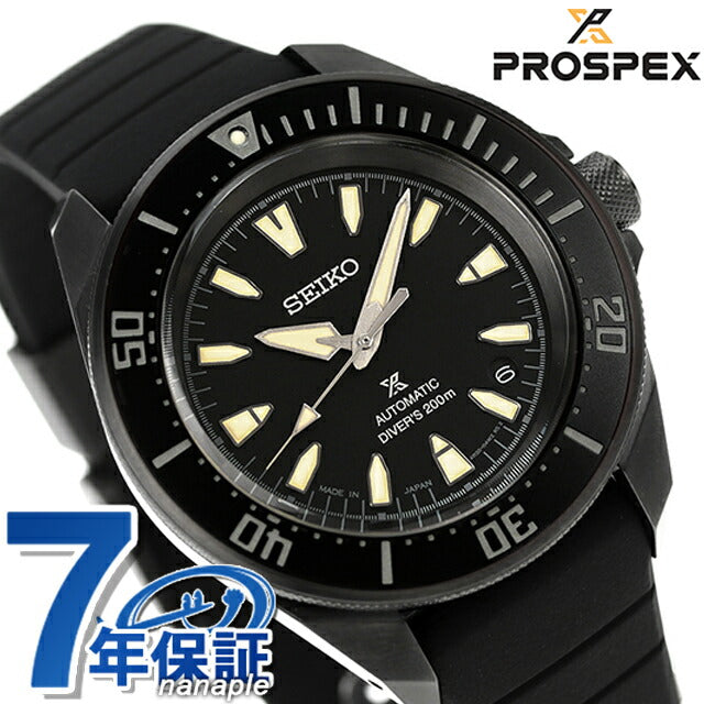 Seiko Prospex潜水员潜水自动观看品牌男士潜水员Seiko Seiko Prospex SBDY133 SBDY133