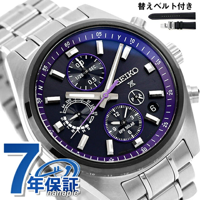 精工Prospex速度计时器双重时间世界田径东京25锦标赛有限公司GPS卫星无线电太阳能观看品牌男士SBED015