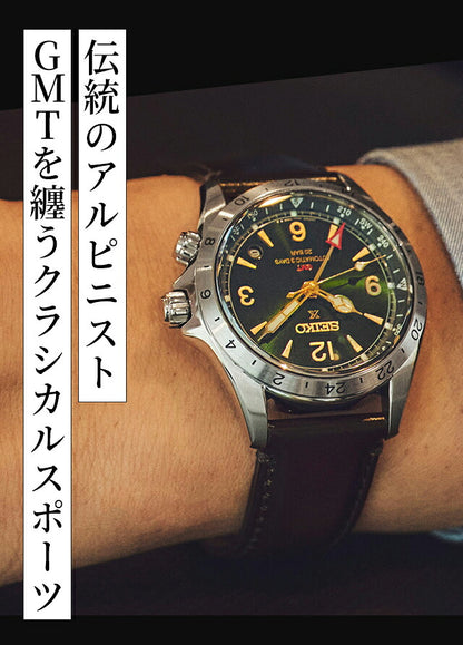 SBEJ005 ｜ プロスペックス 自動巻き