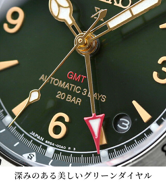 SBEJ005 ｜ セイコー(SEIKO) – 腕時計のななぷれ