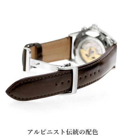 SBEJ005 ｜ プロスペックス 自動巻き