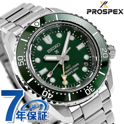 Seiko Prospex Diver Scuba 1968 Mechanical GMT Watch Brand Diver&