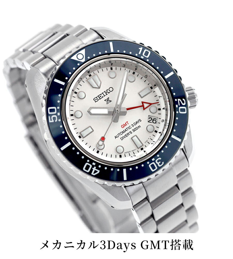 Seiko Prospex Mechanical Divers 1968 Heritage GMT Automatic Watch Brand Men&