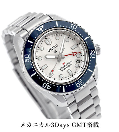 Seiko Prospex Mechanical Divers 1968 Heritage GMT Automatic Watch Brand Men&